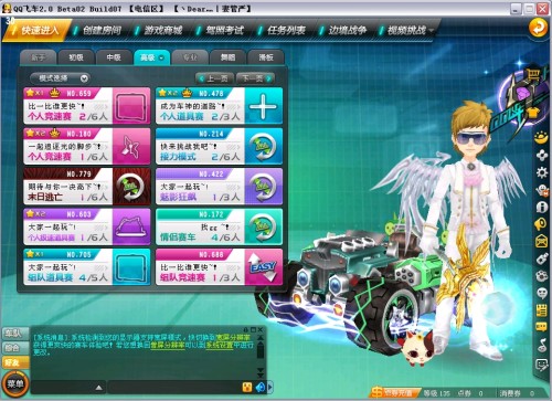 分析保罗 分析保罗