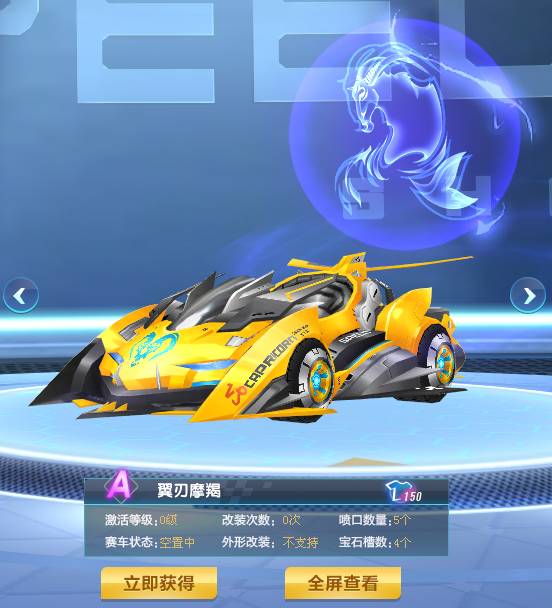 将迎回一位 将迎回一位