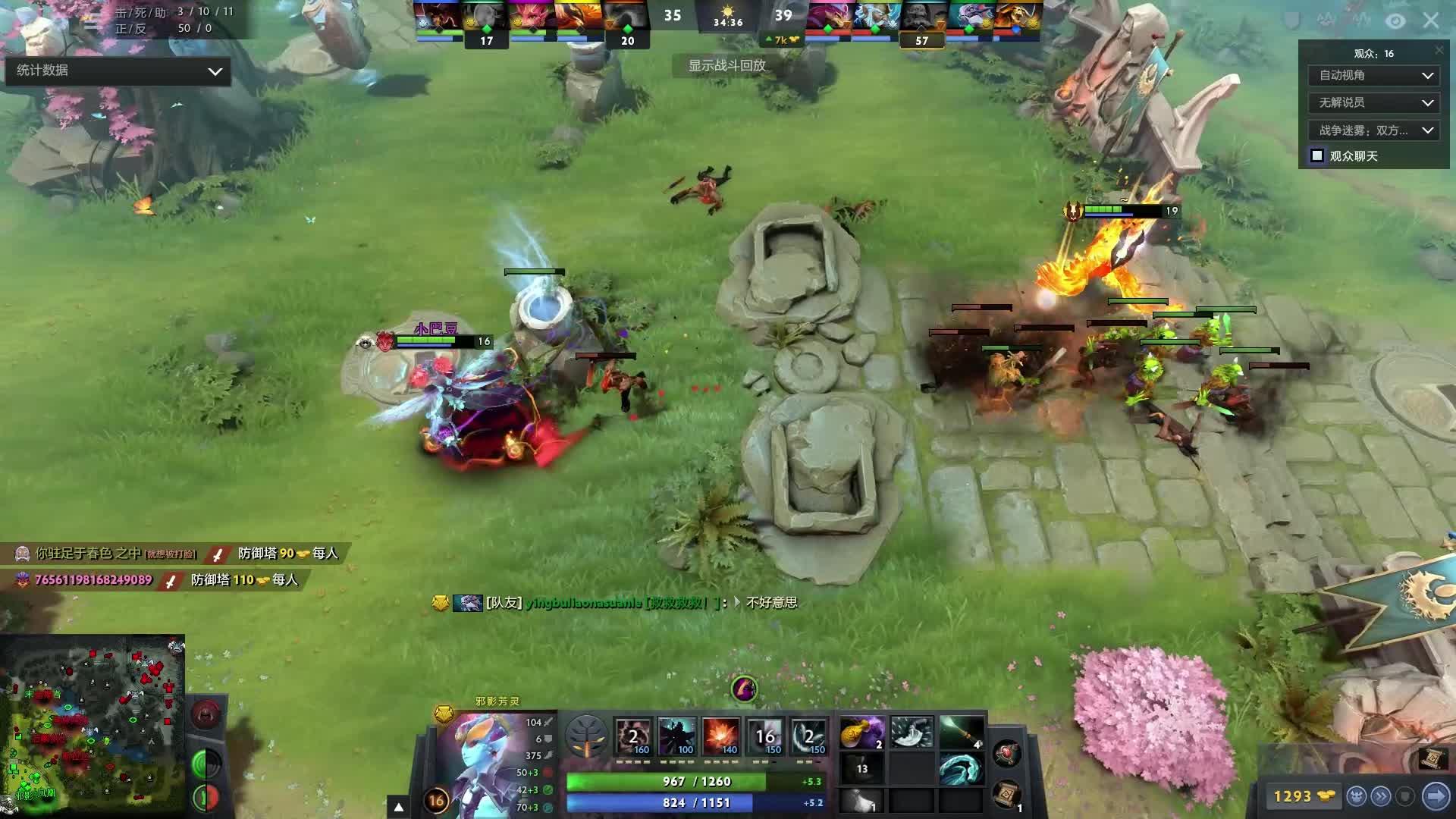 二是后卫贴 二是后卫贴